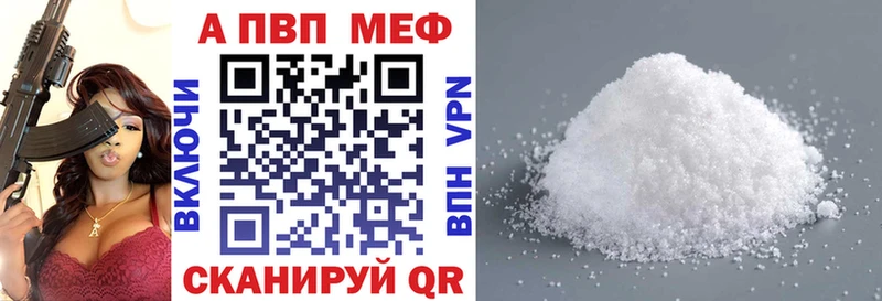 А ПВП СК  Белая Холуница 