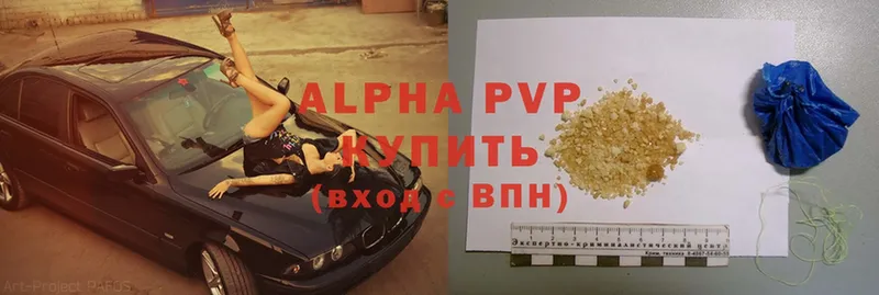 Alpha-PVP СК  Белая Холуница 