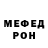 КЕТАМИН VHQ Mr. WillBe