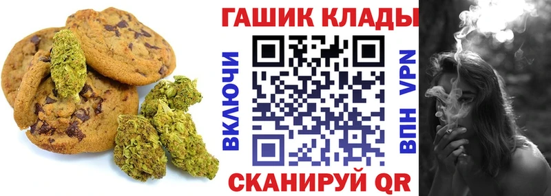 Печенье с ТГК конопля  Белая Холуница 