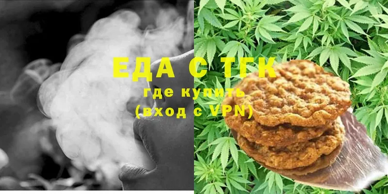 Canna-Cookies марихуана  Белая Холуница 