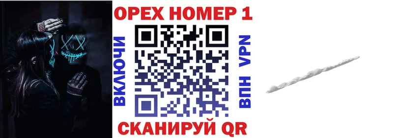 COCAIN Columbia  Белая Холуница 