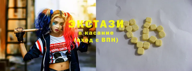 купить наркоту  Белая Холуница  Ecstasy DUBAI 