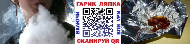 наркотики  Белая Холуница  ГАШ убойный 