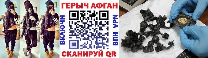 ГЕРОИН герыч  МЕГА сайт  Белая Холуница 