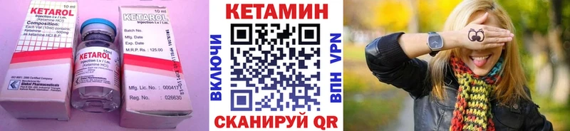 КЕТАМИН ketamine  купить наркотик  Белая Холуница 