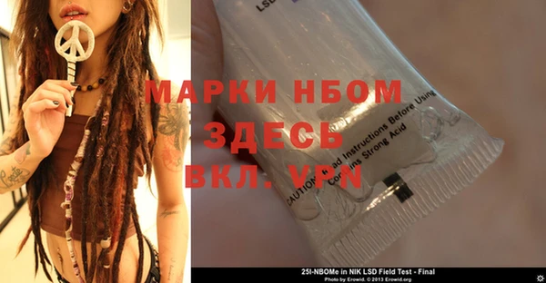 твердый Осинники