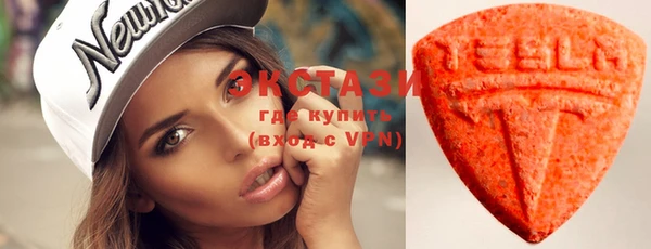 МДМА Осташков