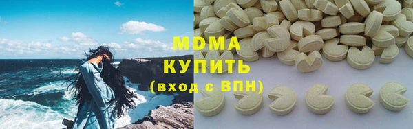 mix Лабытнанги