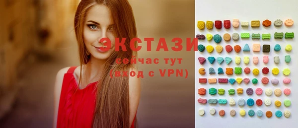 МДМА Осташков