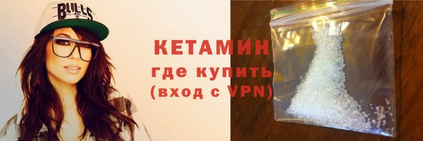 МДМА Осташков