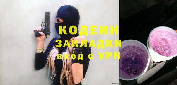 МДМА Осташков