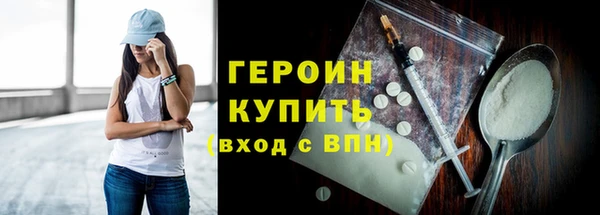 МДМА Осташков