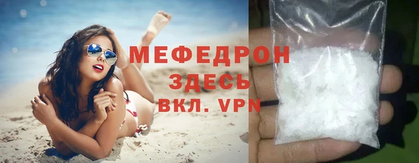 МДМА Осташков