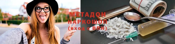 МДМА Осташков
