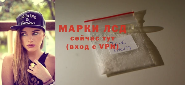 MESCALINE Остров