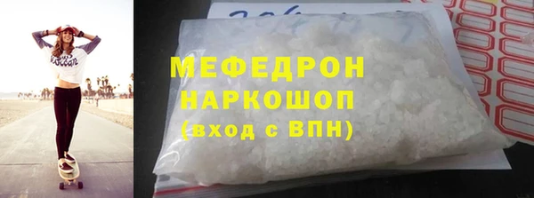 MESCALINE Остров