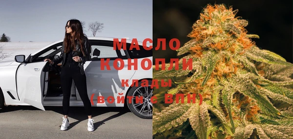 МДМА Осташков