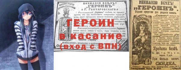 МДМА Осташков