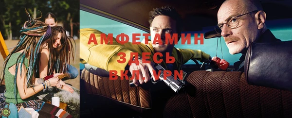 МДМА Осташков