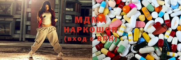 МДМА Осташков