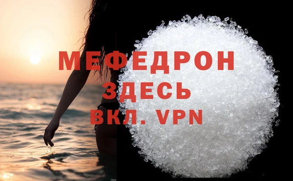 MESCALINE Остров