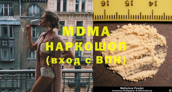 МДМА Осташков