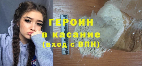молекула духа Майский