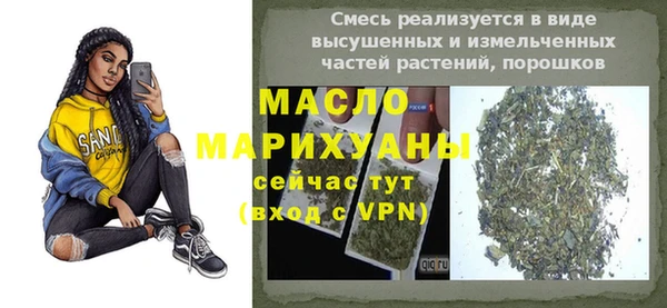 МДМА Осташков