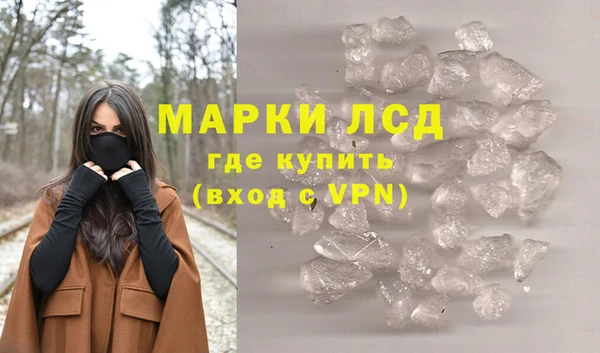 MESCALINE Остров
