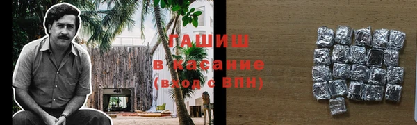 таблы Иннополис