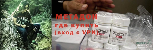 МДМА Осташков