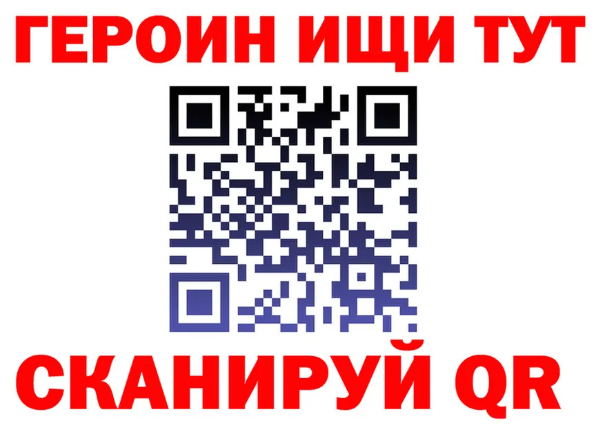 БУТИРАТ оксибутират ССЫЛКА площадка blacksprut Белая Холуница