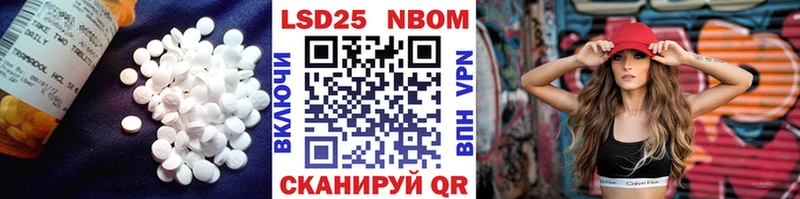 где можно купить наркотик  Белая Холуница  LSD-25 экстази ecstasy 
