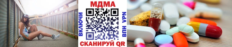MDMA Molly  blacksprut tor  Белая Холуница 
